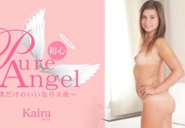 Pure Angel 僕だけの言いなり天使 Kaira / カイラ