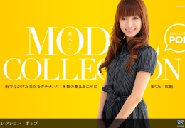 1pon 060311_107 蒼木マナ Model Collection select…104　ポップ